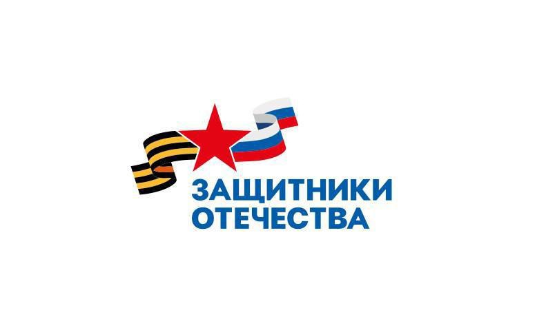 Фонд «Защитники Отечества» работает в Ташлинском районе каждую среду