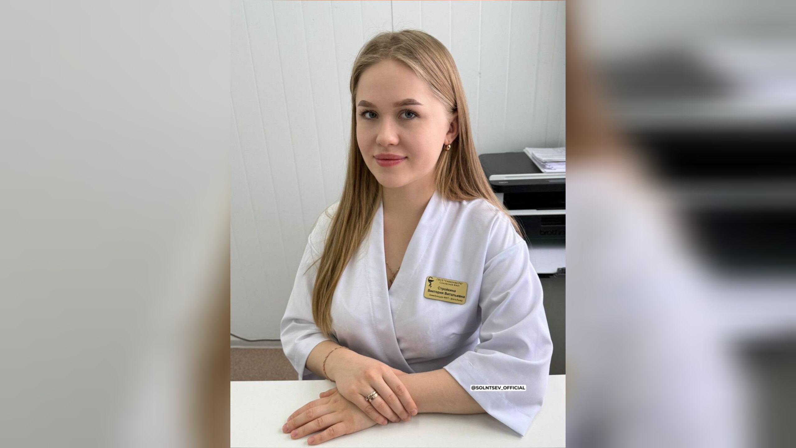 В 2026 году в Оренбуржье выделено 46 квот для земских врачей и фельдшеров