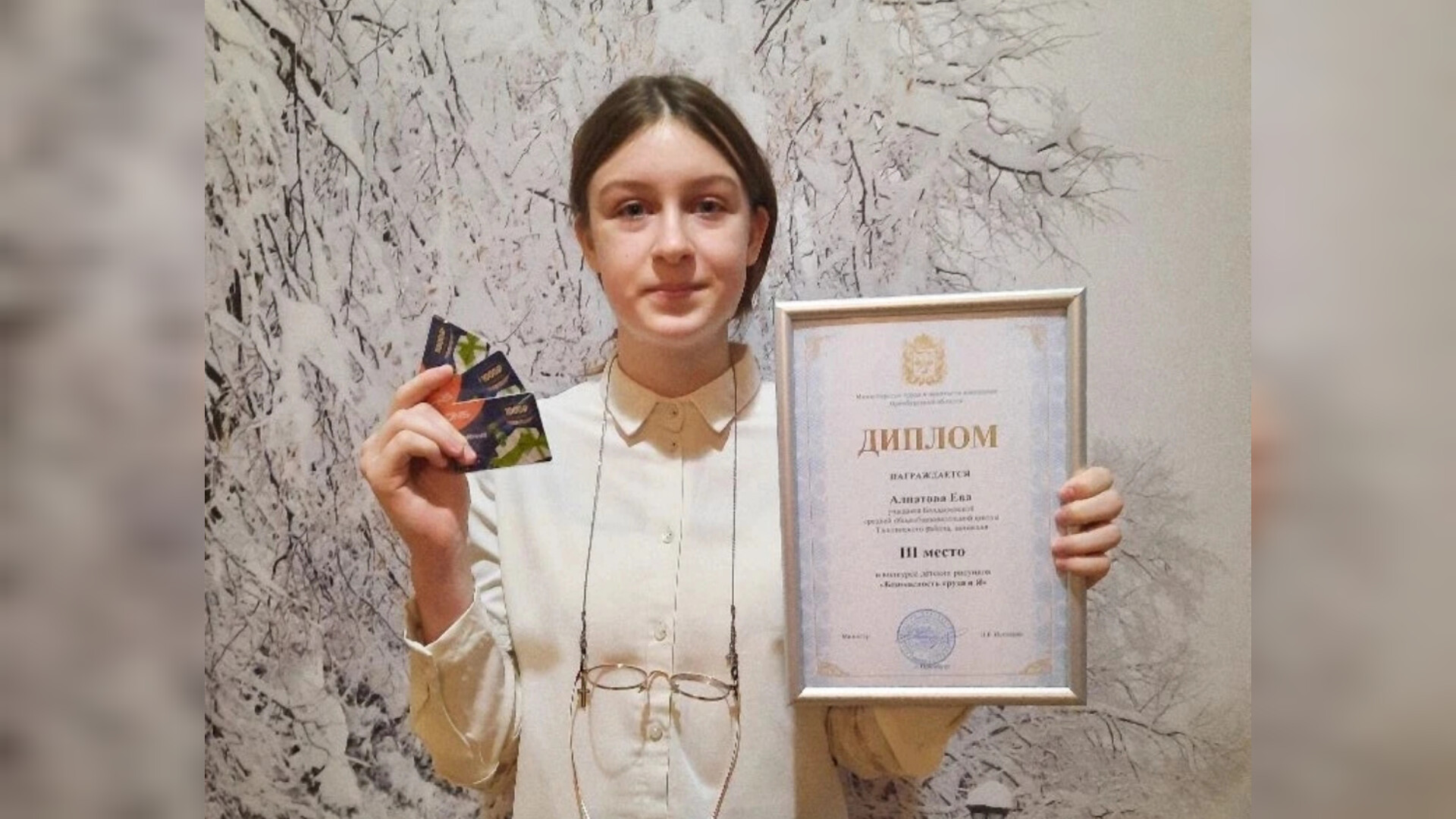 Ева Алпатова из Болдырево стала призером областного конкурса