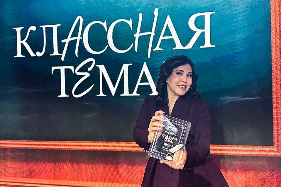 Алина Хаметова из Ташлы стала победителем четвертого сезона телешоу «Классная тема»