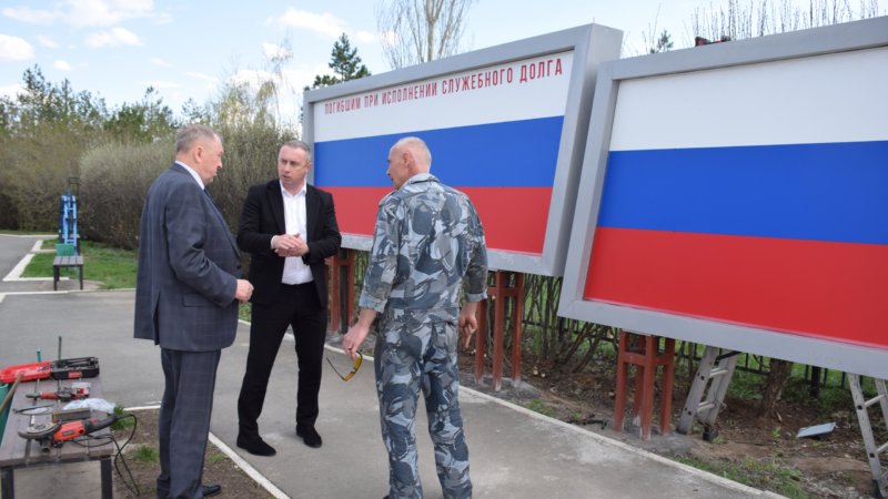 Сохранить память