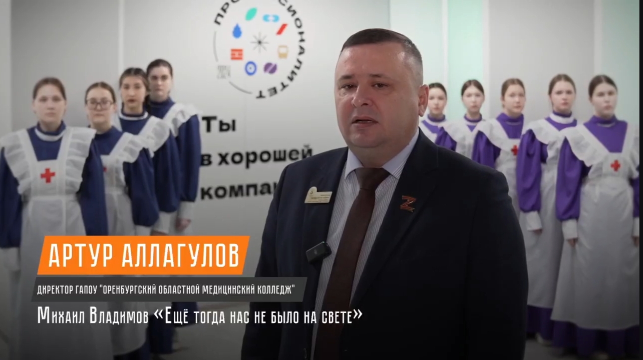 Оренбуржцы читают стихи о войне