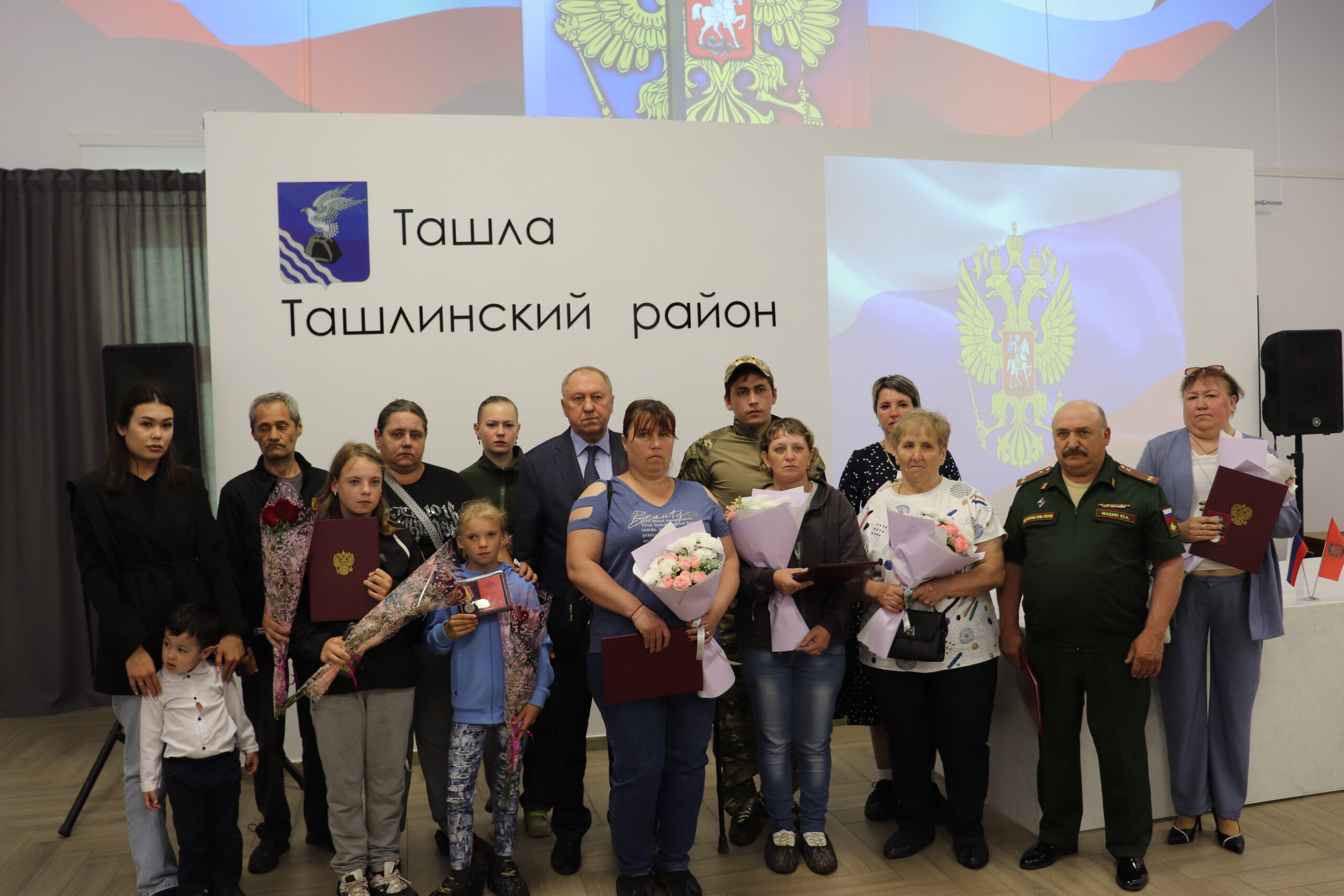 В Ташлинском районе вручены медали участникам спецоперации и их родным