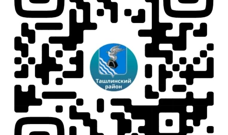 Помоги сделать парк в Ташле лучше