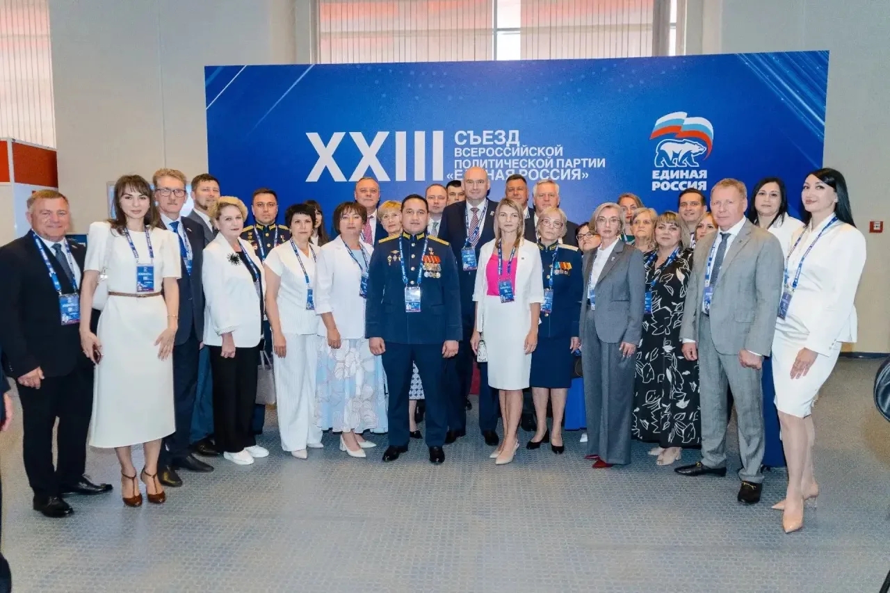 XXIII Съезд«Единой России»: партия пойдёт на выборы с четкими обязательствами перед избирателями