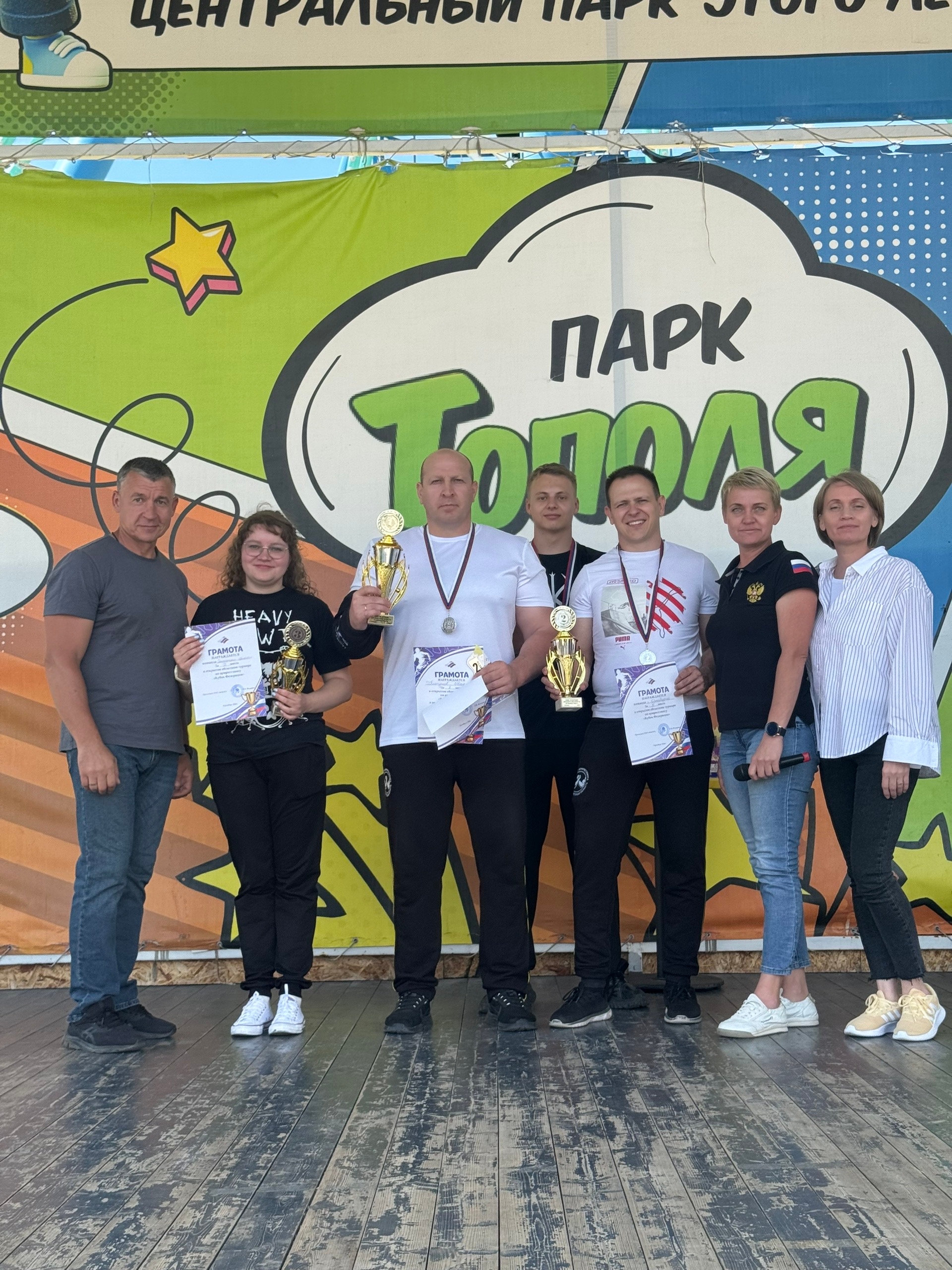 Ташлинские армрестлеры стали лучшими на ежегодном областном турнире «Кубок Федерации»