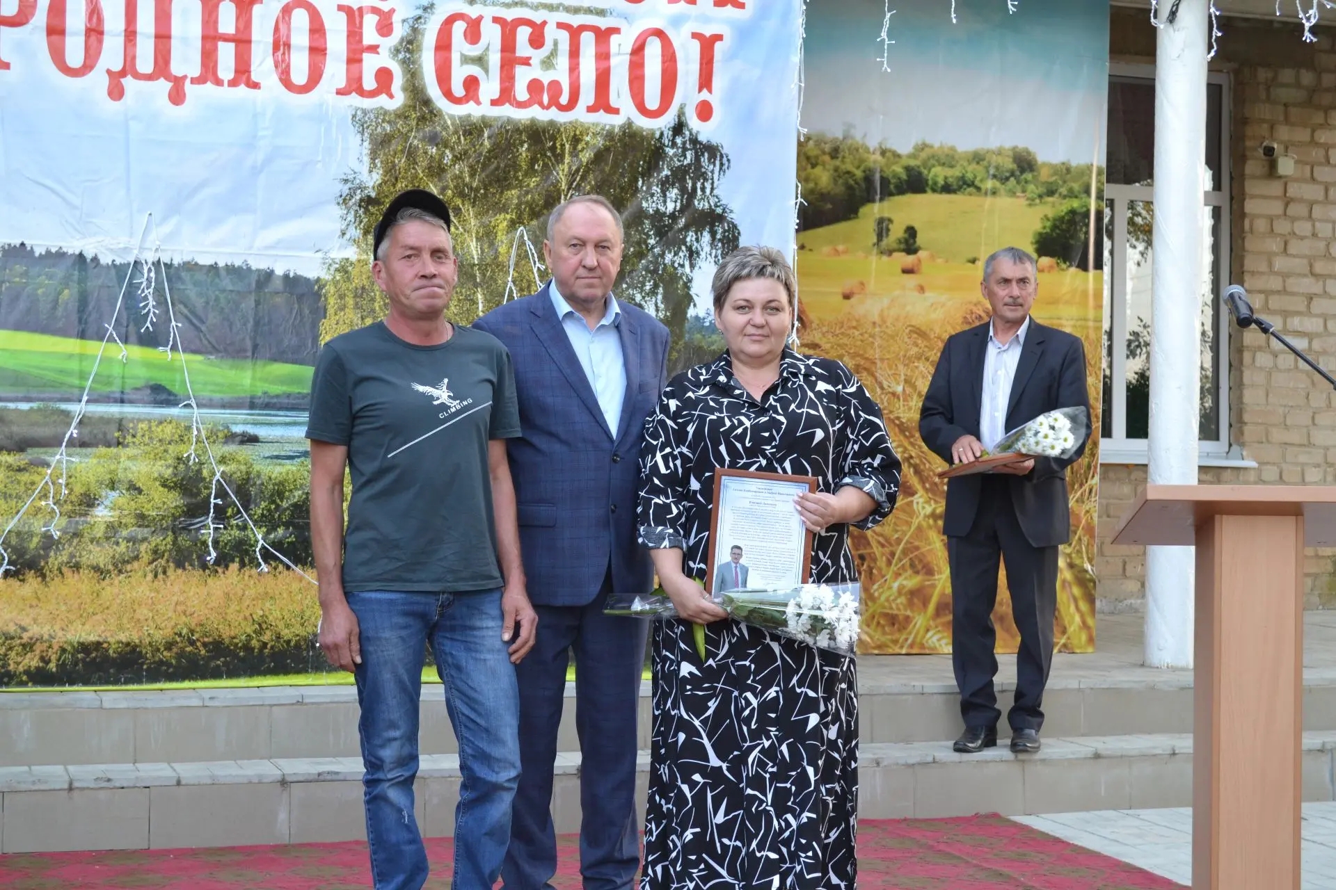 В Ташлинском районе отпраздновали еще один День села