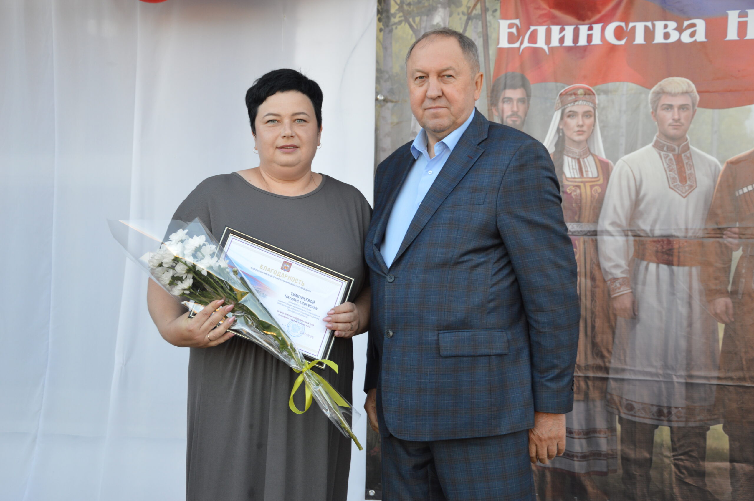Областными и районными наградами отмечены на Дне села в Шестаковке местные жители