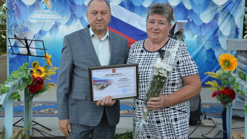 В День села бородинцы принимали областные и районные награды