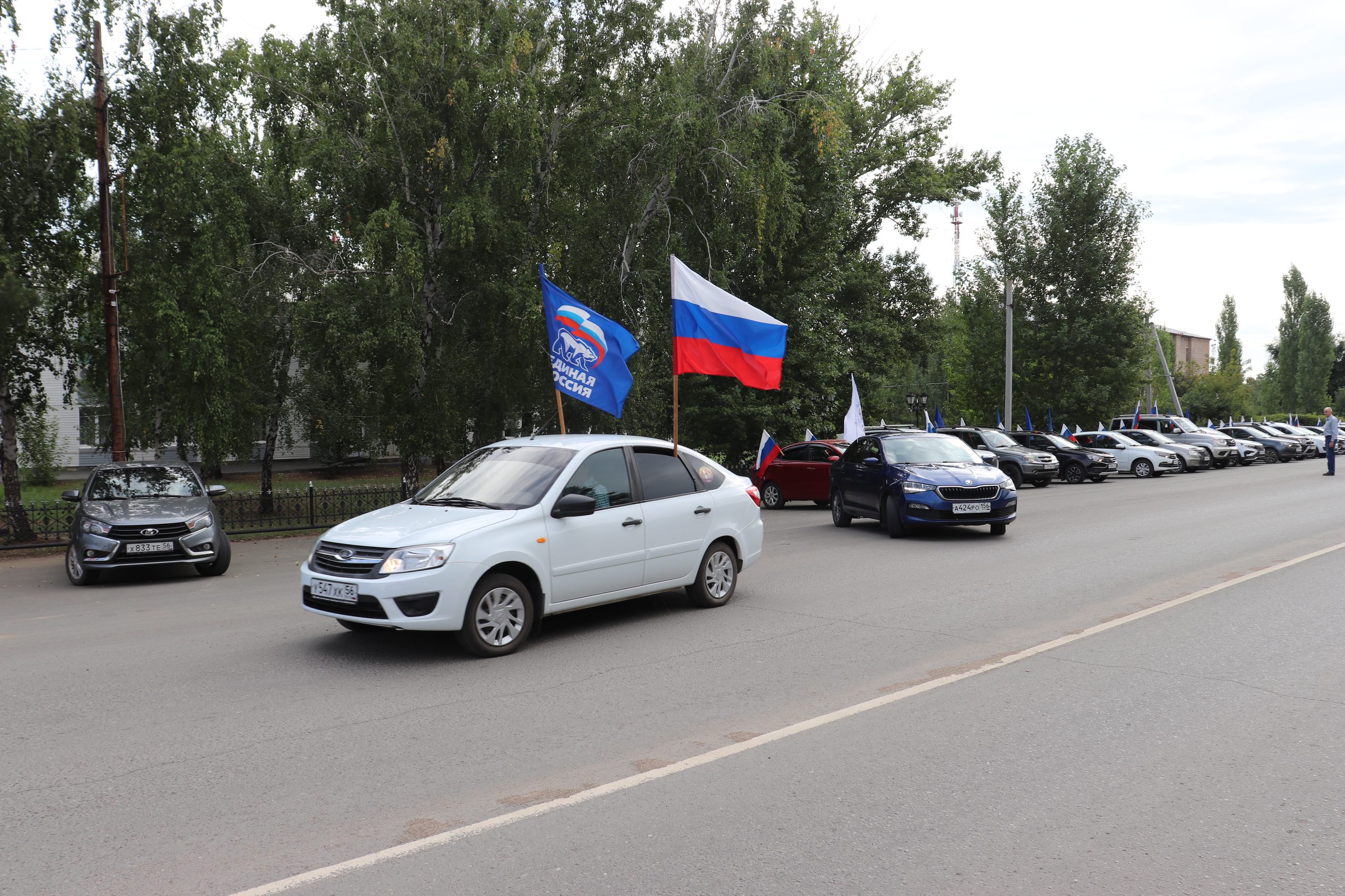 Ташлинский район отметил День Государственного Флага Российской Федерации