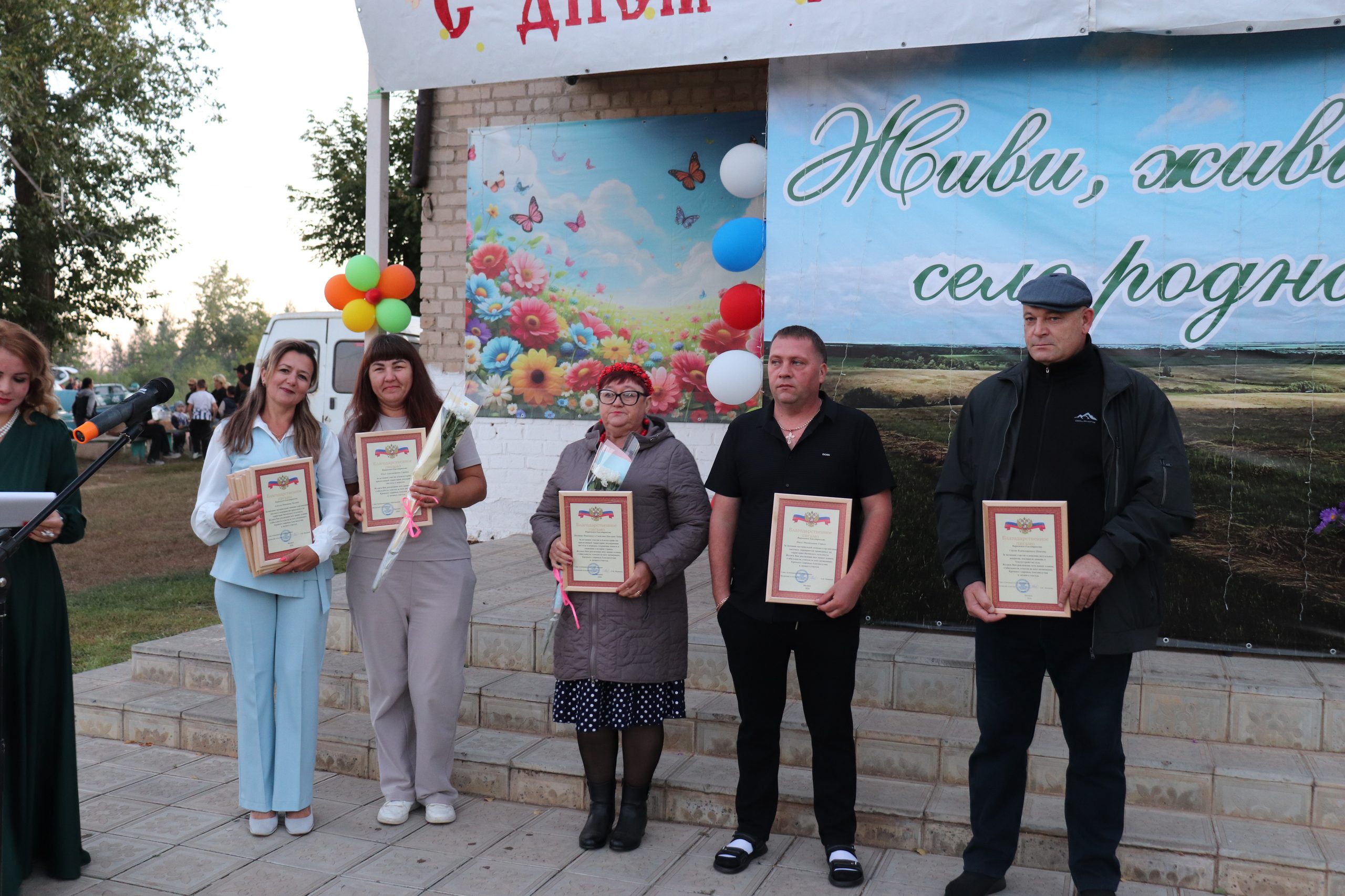 Жители Вязовского сельсовета отпраздновали День села