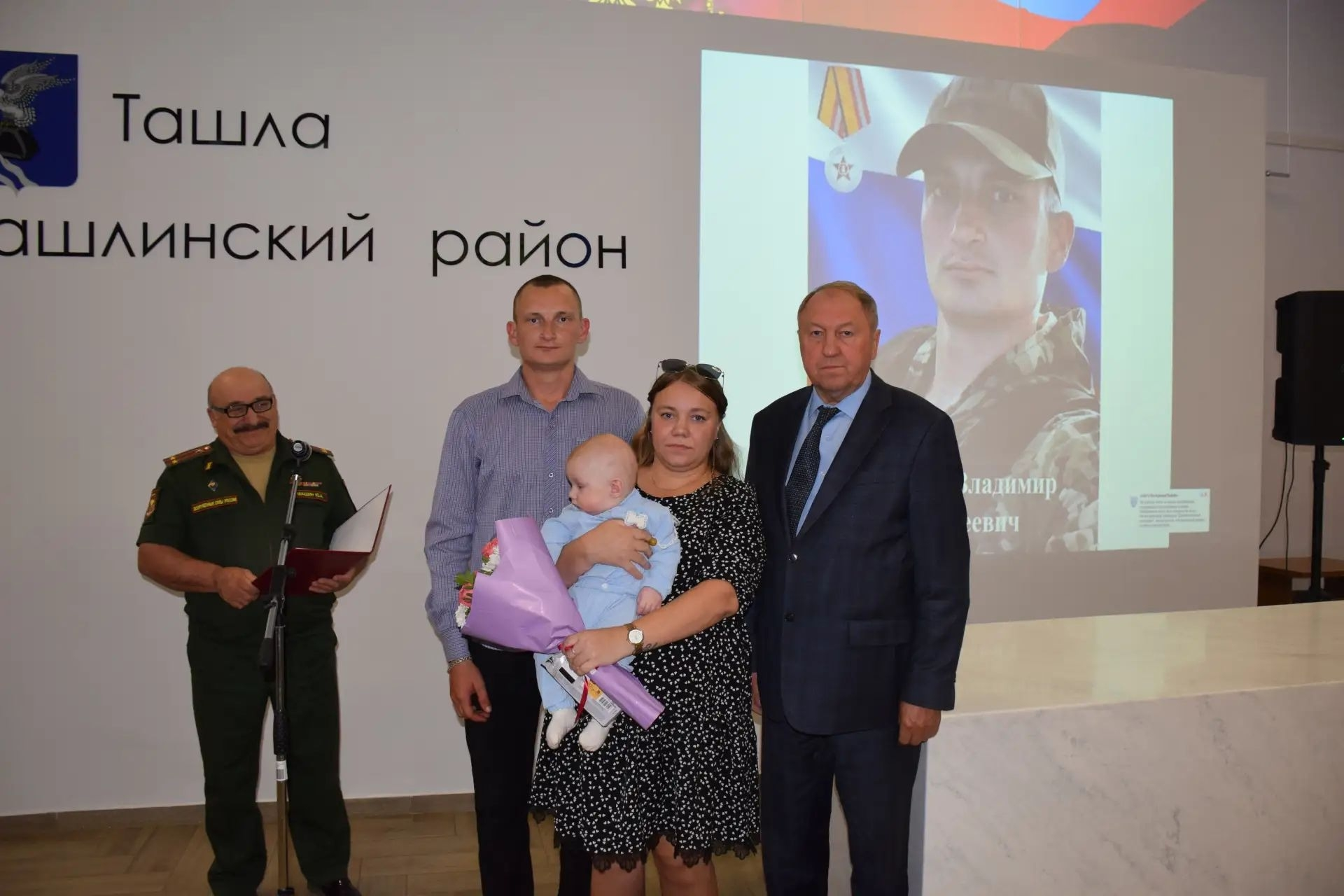 Глава Ташлинского района Владимир Сусликов передал награды участникам СВО и близким погибших бойцов