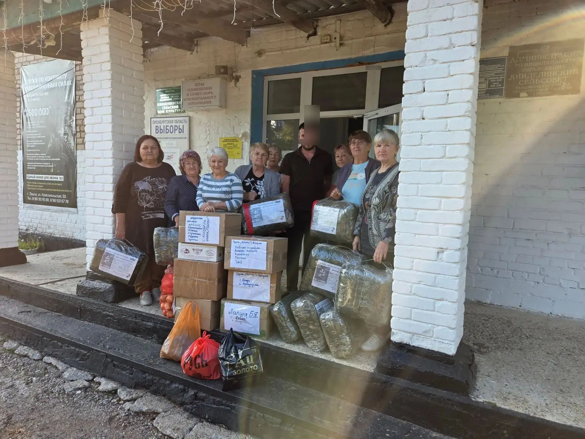 Волонтеры из Киндели отправили на передовую СВО гуманитарный груз