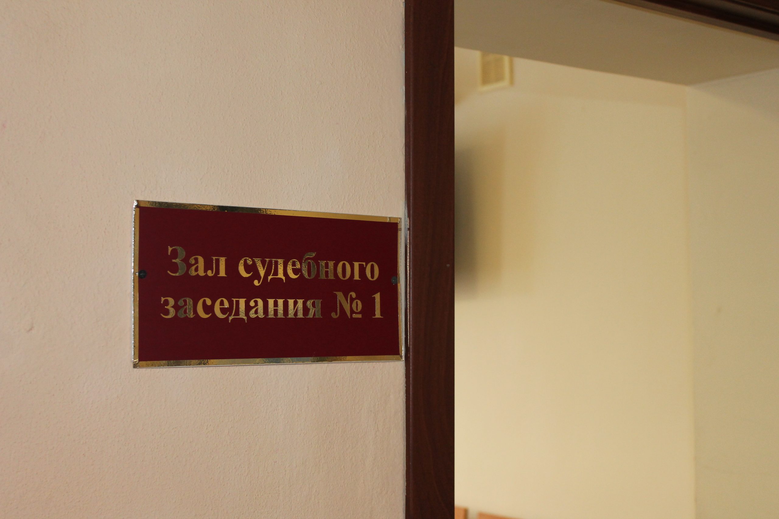 За жителями Ташлинского района в суде признано право на недвижимое имущество