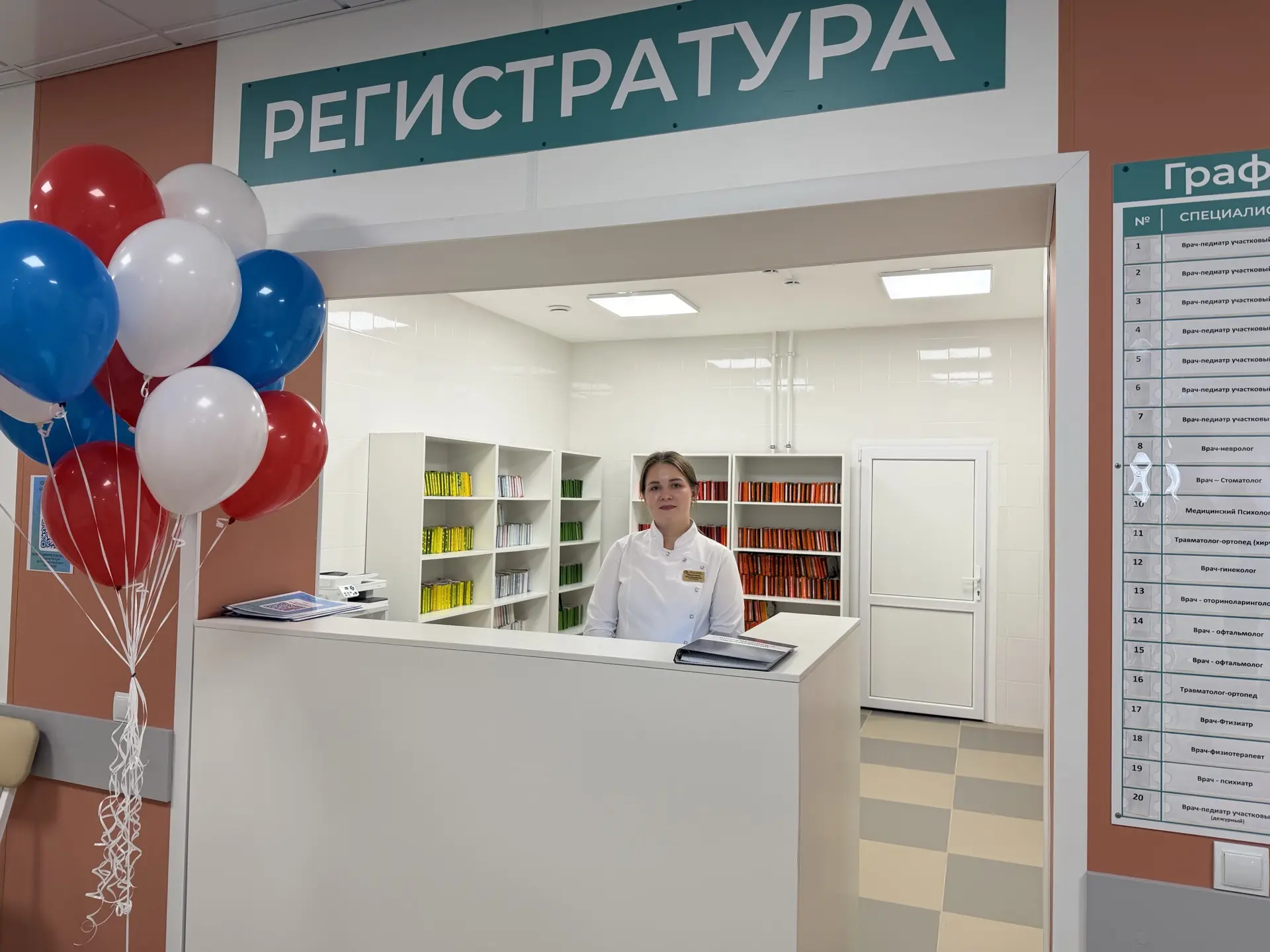 Евгений Солнцев: В Бугуруслане открылась поликлиника № 2
