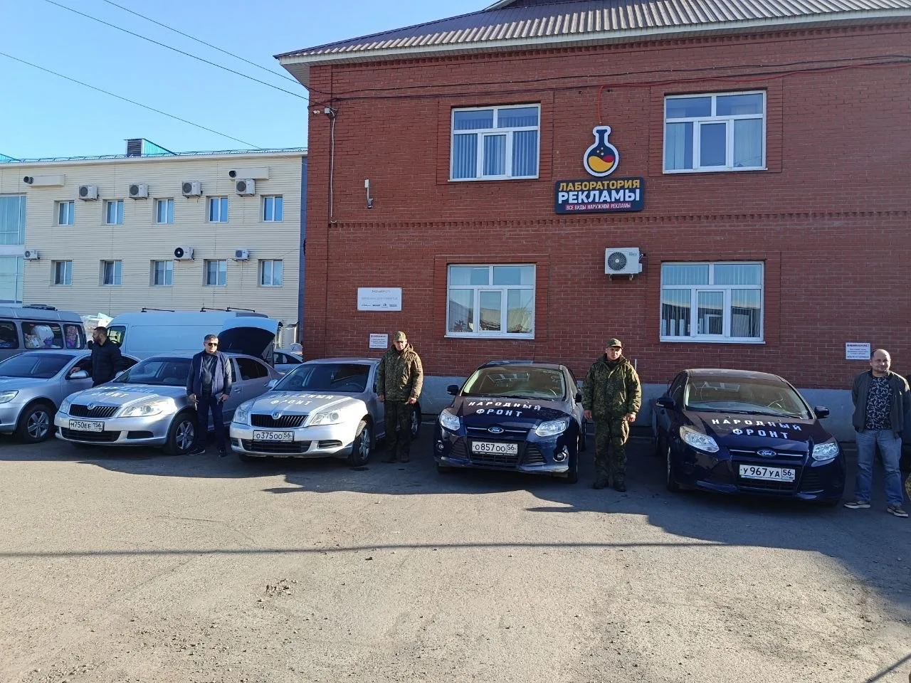 Сотрудники налоговой службы Оренбуржья передали партию машин и снаряжение защитникам Отечества