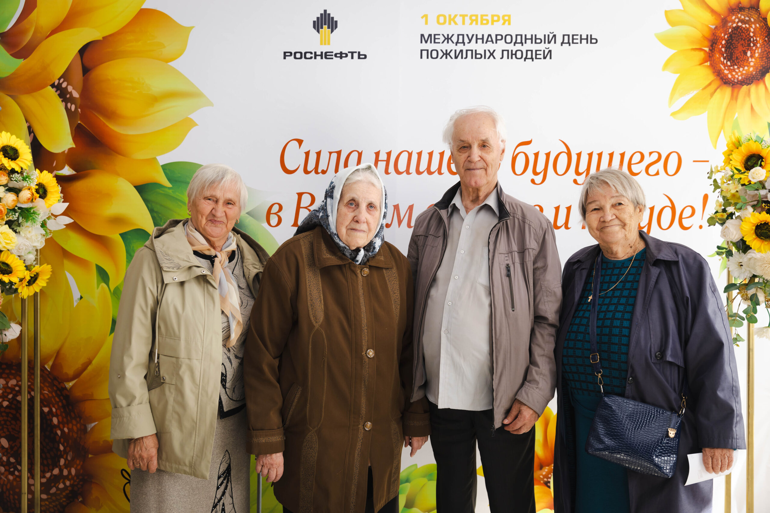 «Снова в строю»: «Оренбургнефть» организовала праздничную встречу ветеранов